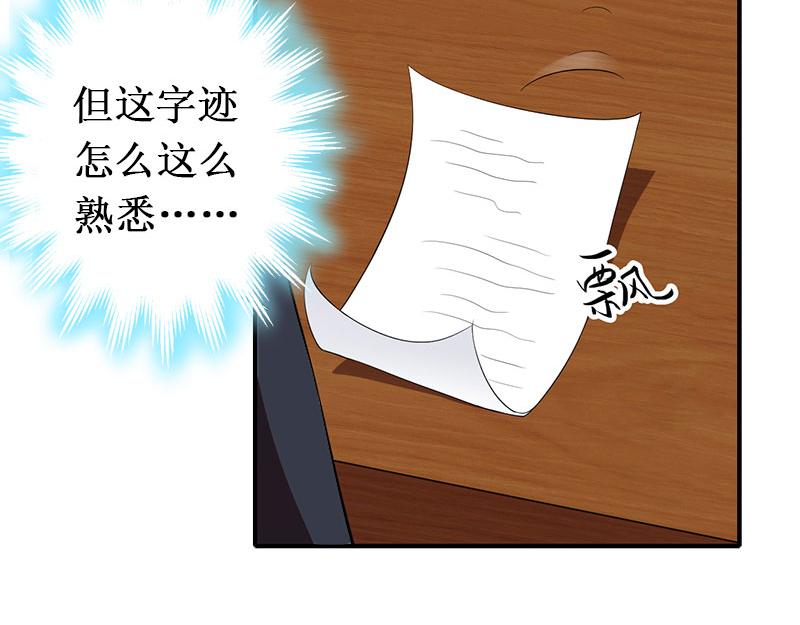 第13话 情书(1/3)-第13话