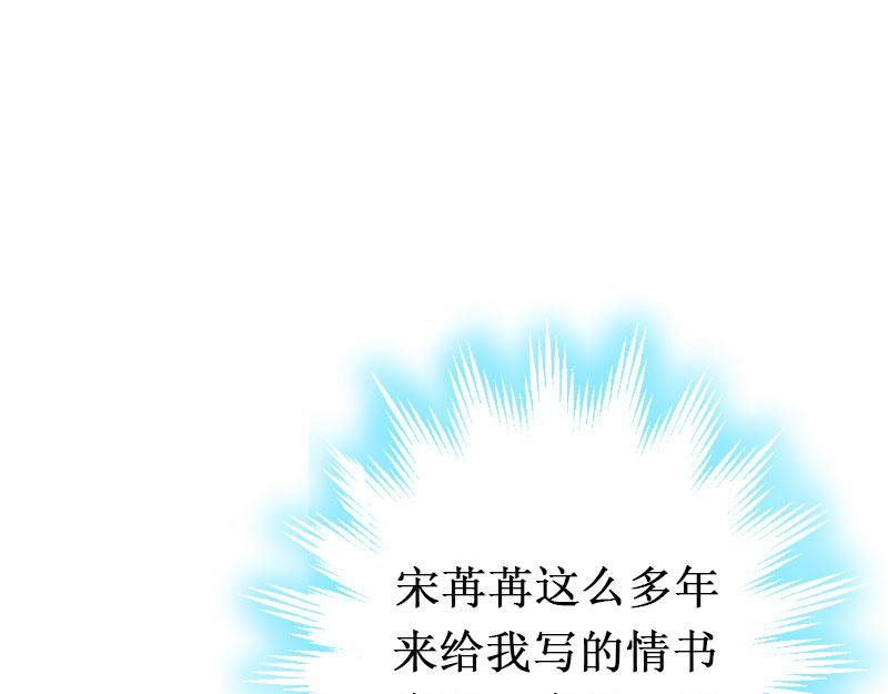 第13话 情书(1/3)-第13话