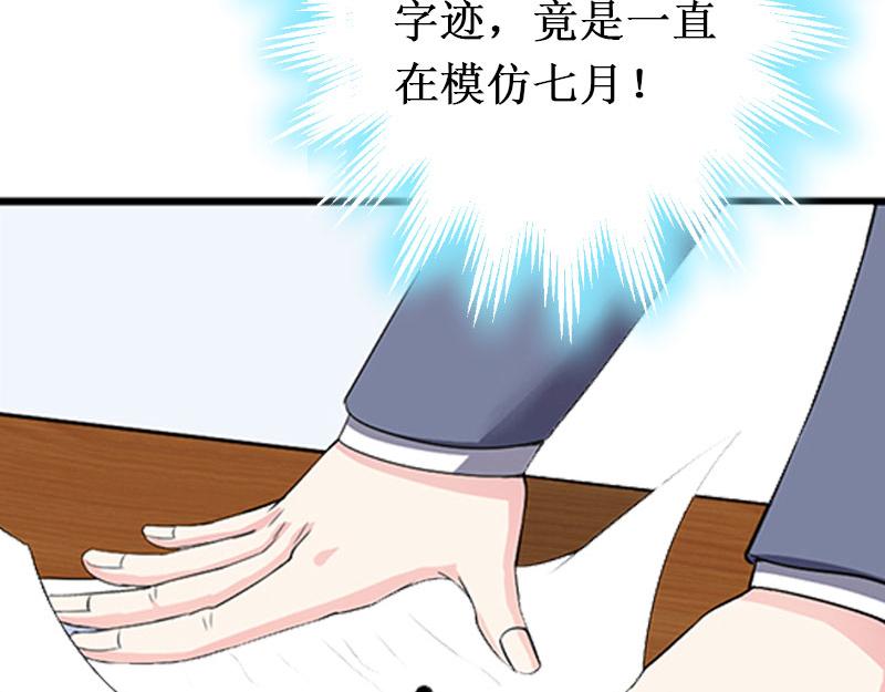 第13话 情书(1/3)-第13话