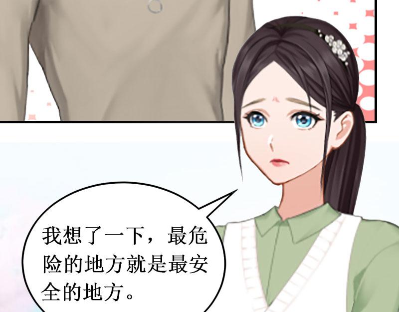 第15话 画室(1/3)-第15话