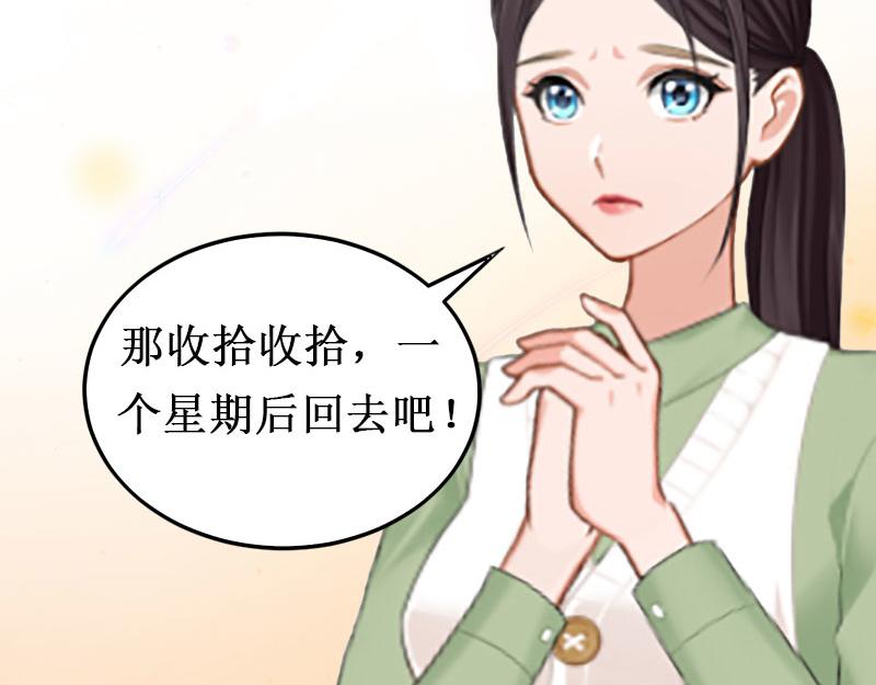 第15话 画室(1/3)-第15话