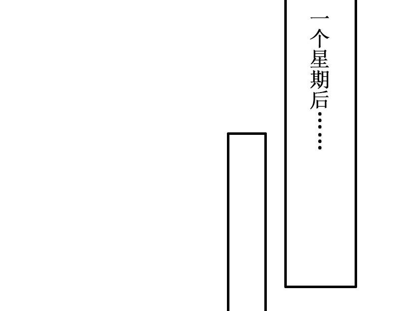 第15话 画室(1/3)-第15话