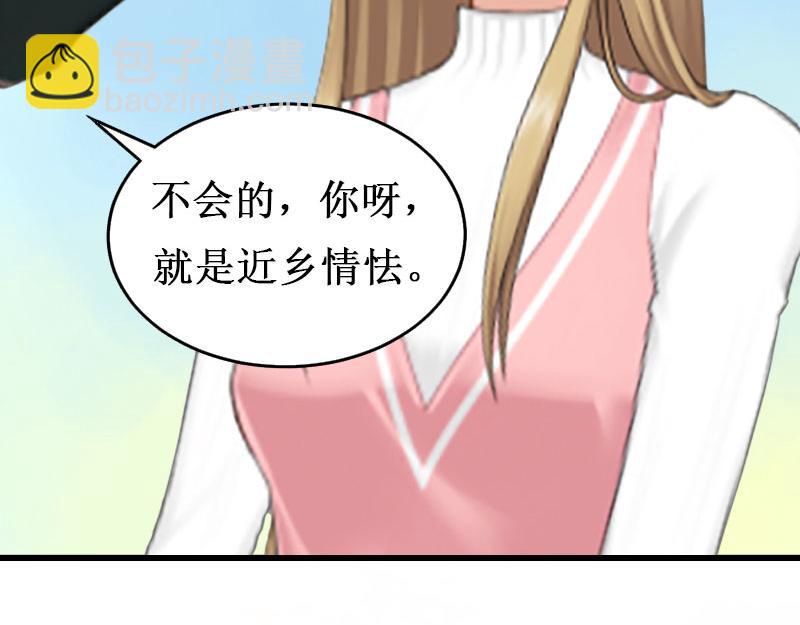 第15话 画室(1/3)-第15话