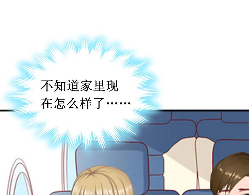 第15话 画室(1/3)-第15话