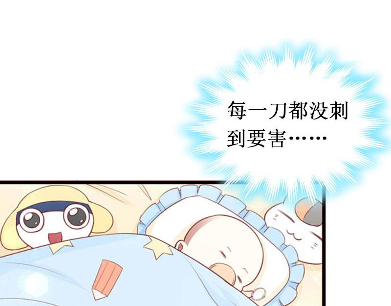 第17话 七月在日本？(1/3)-第17话