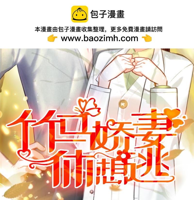 第17话 七月在日本？(1/3)-第17话