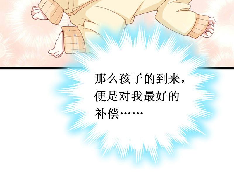 第17话 七月在日本？(1/3)-第17话