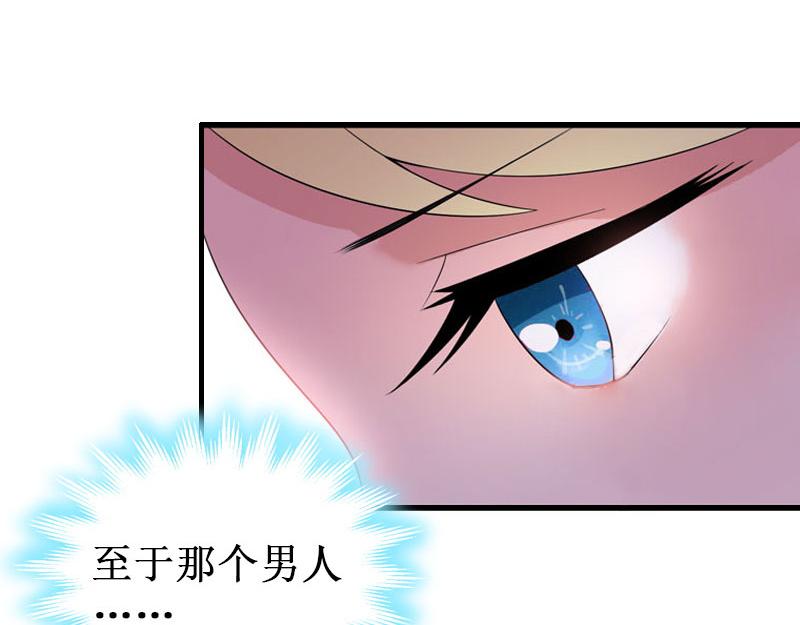 第17话 七月在日本？(1/3)-第17话