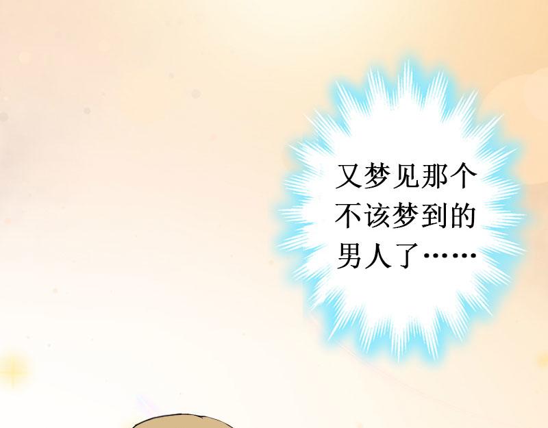 第17话 七月在日本？(1/3)-第17话