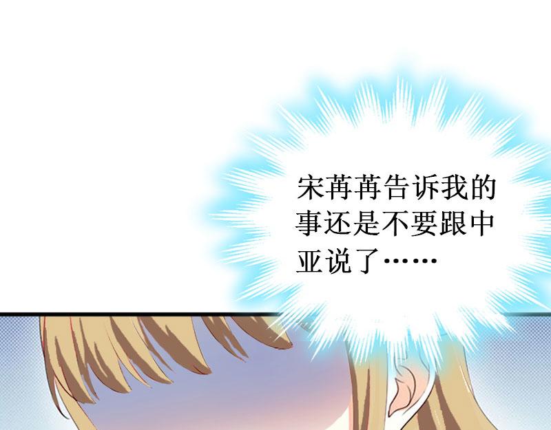 第19话 求婚(1/2)-第19话