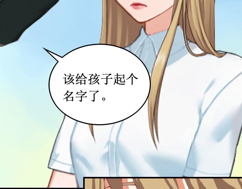 第19话 求婚(1/2)-第19话