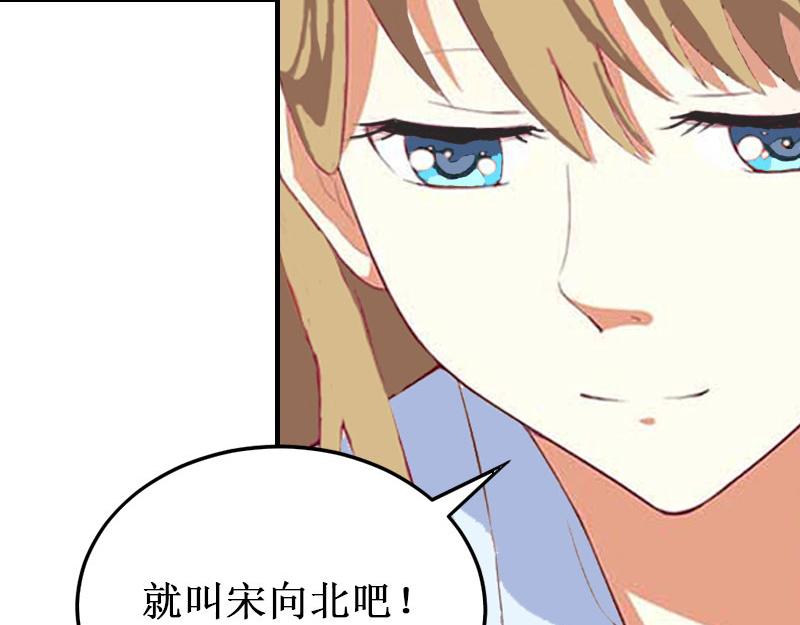 第19话 求婚(1/2)-第19话