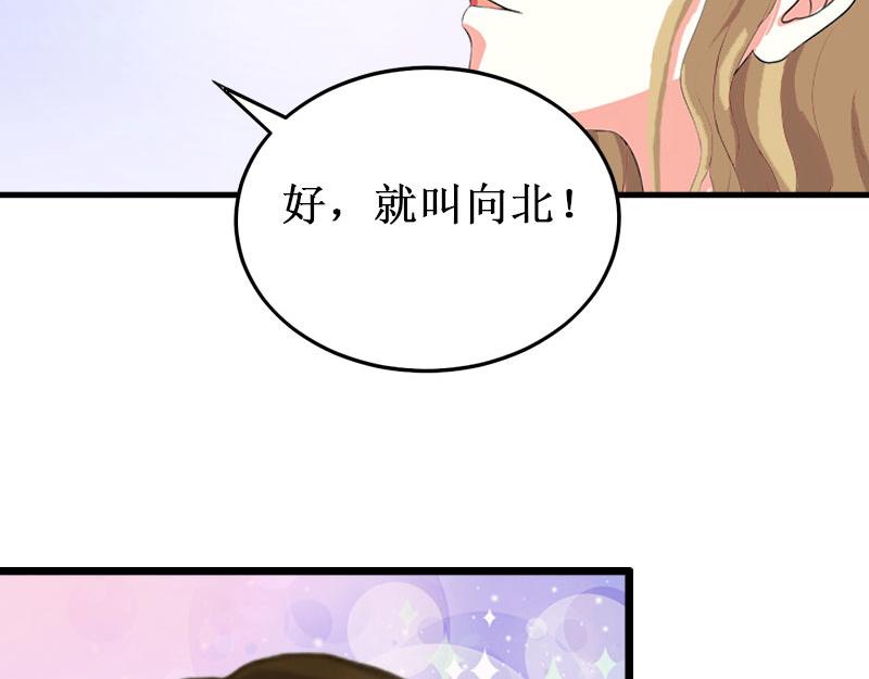 第19话 求婚(1/2)-第19话