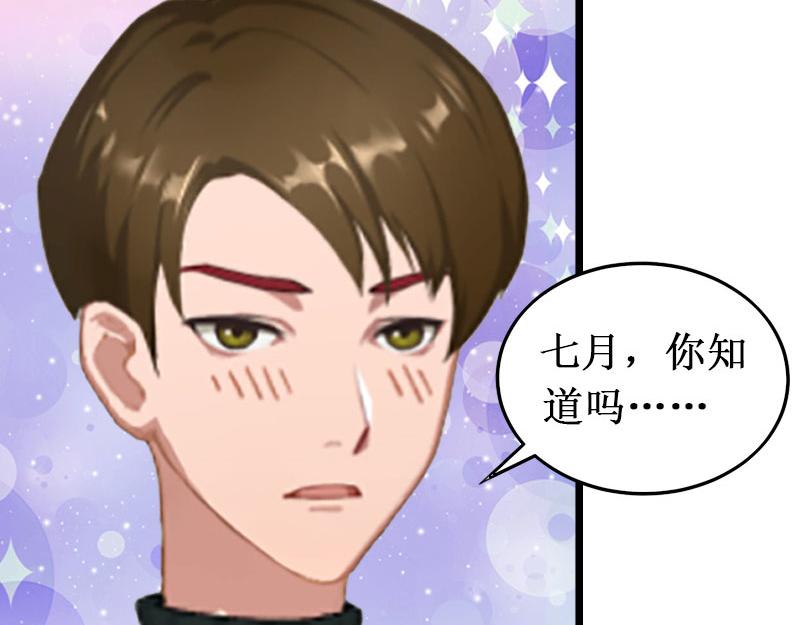 第19话 求婚(1/2)-第19话