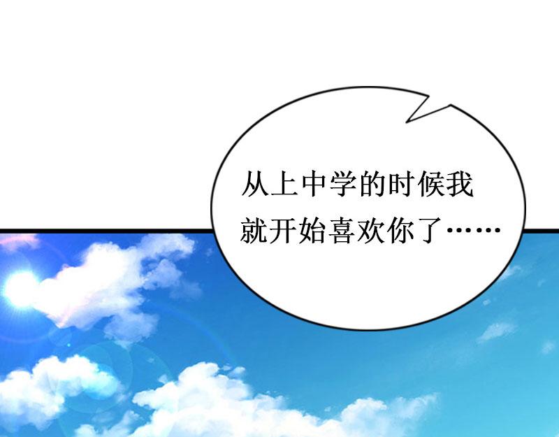 第19话 求婚(1/2)-第19话