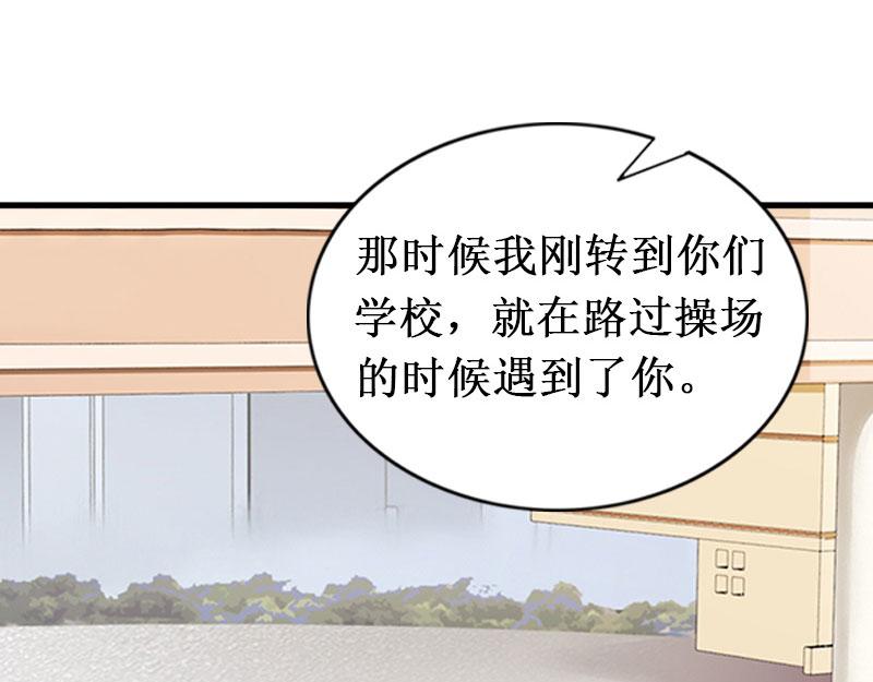 第19话 求婚(1/2)-第19话