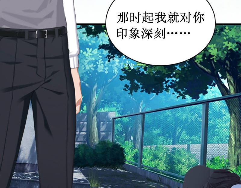 第19话 求婚(1/2)-第19话