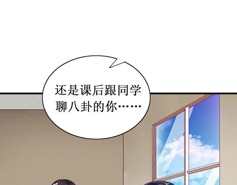 第19话 求婚(1/2)-第19话