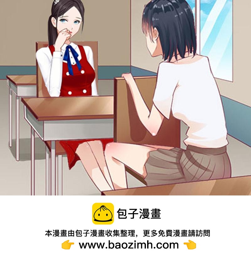 第19话 求婚(1/2)-第19话