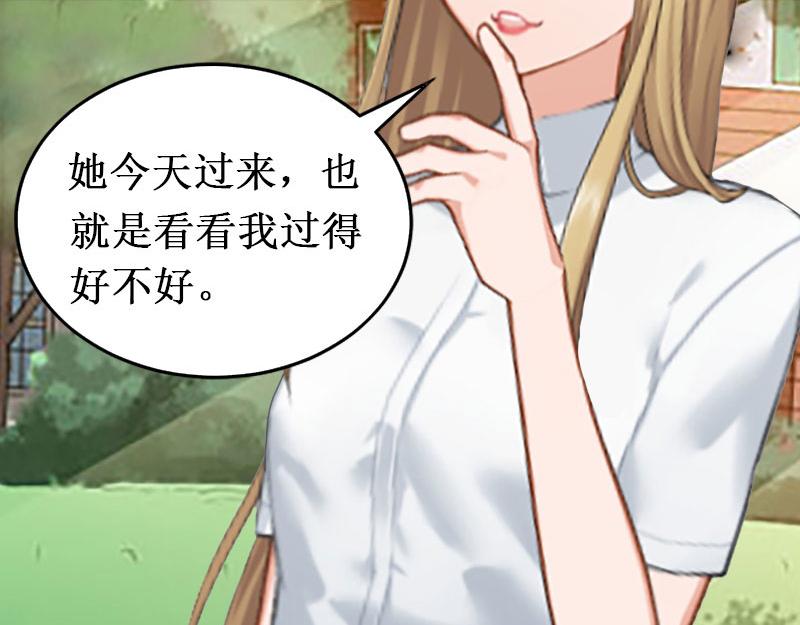 第19话 求婚(1/2)-第19话