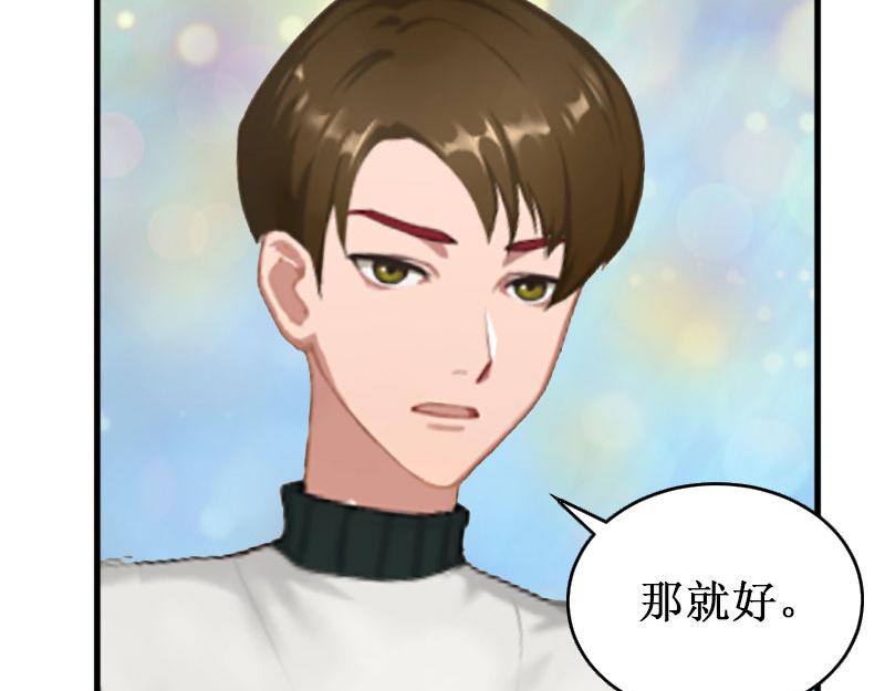 第19话 求婚(1/2)-第19话