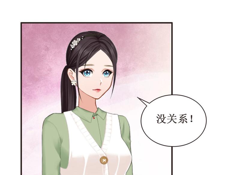 第3话 你会在乎吗？(1/2)-第3话