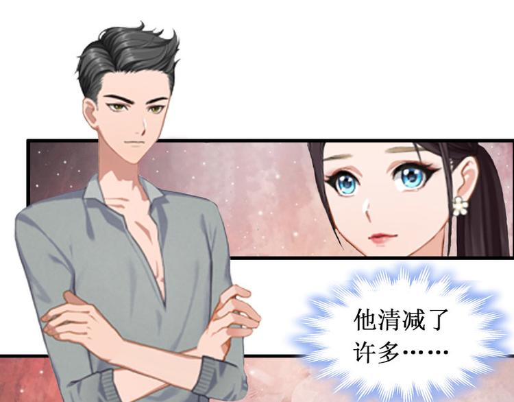 第3话 你会在乎吗？(1/2)-第3话