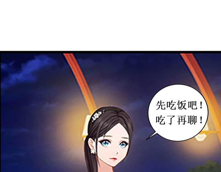 第3话 你会在乎吗？(1/2)-第3话