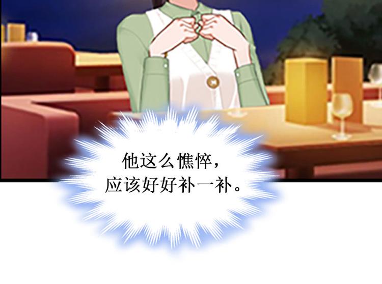 第3话 你会在乎吗？(1/2)-第3话