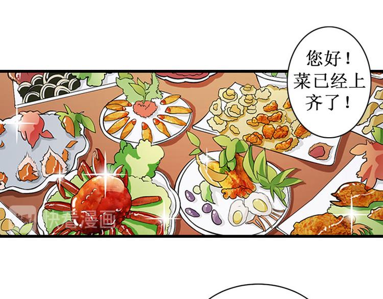 第3话 你会在乎吗？(1/2)-第3话