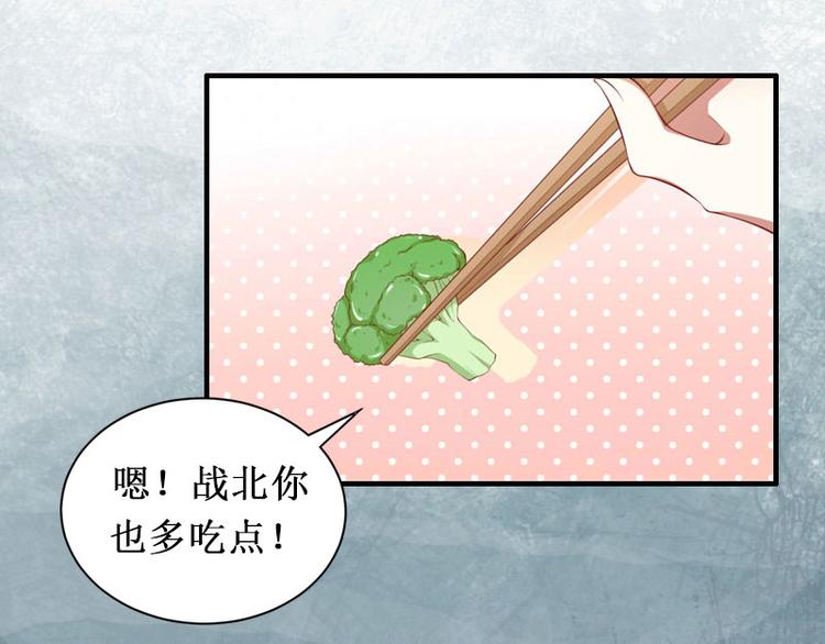 第3话 你会在乎吗？(1/2)-第3话