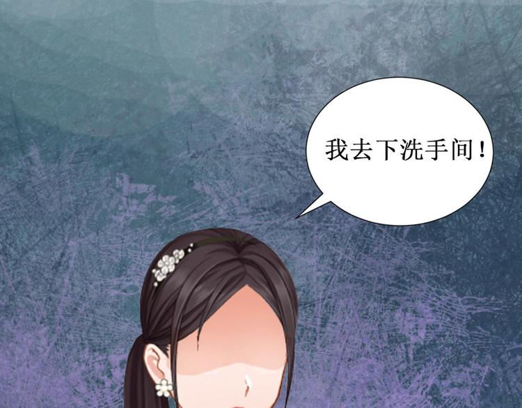 第3话 你会在乎吗？(1/2)-第3话