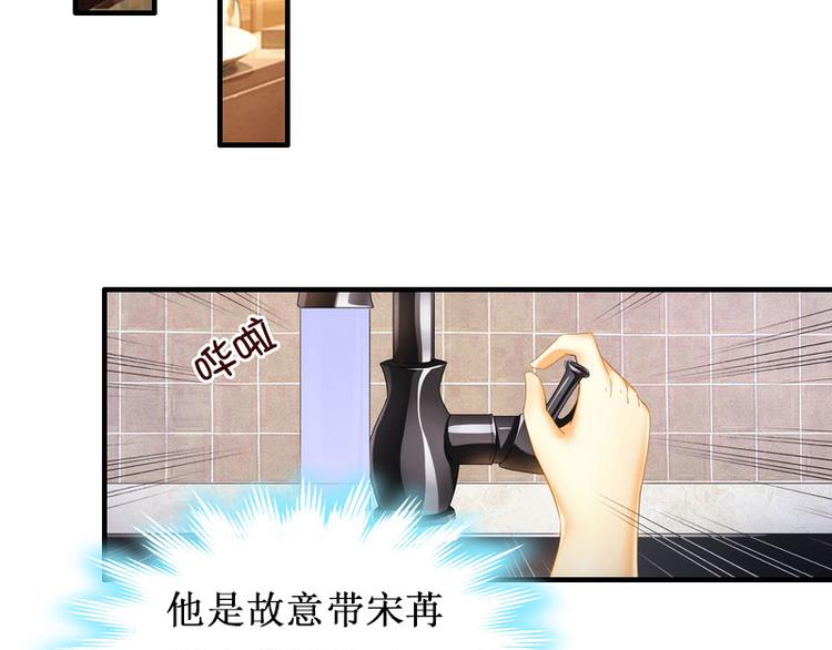 第3话 你会在乎吗？(1/2)-第3话