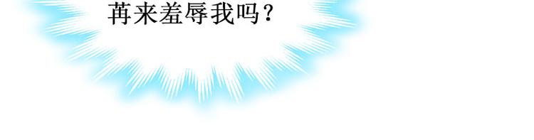 第3话 你会在乎吗？(1/2)-第3话