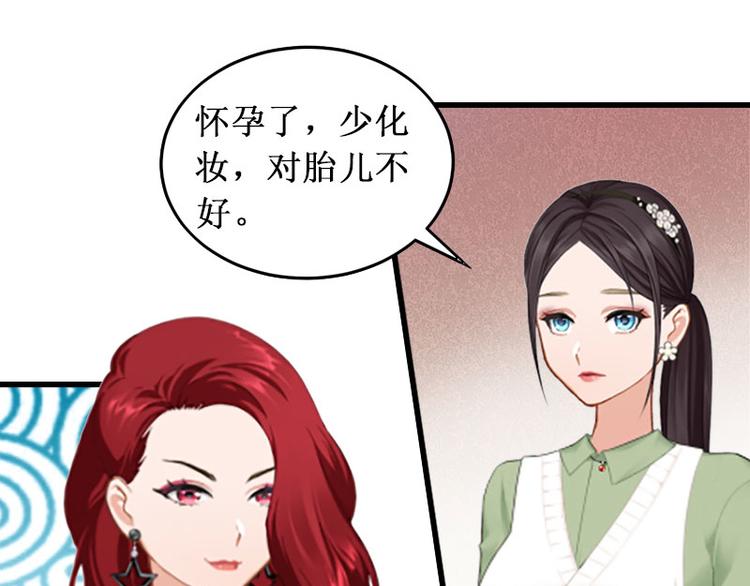 第3话 你会在乎吗？(1/2)-第3话