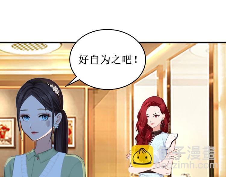 第3话 你会在乎吗？(1/2)-第3话