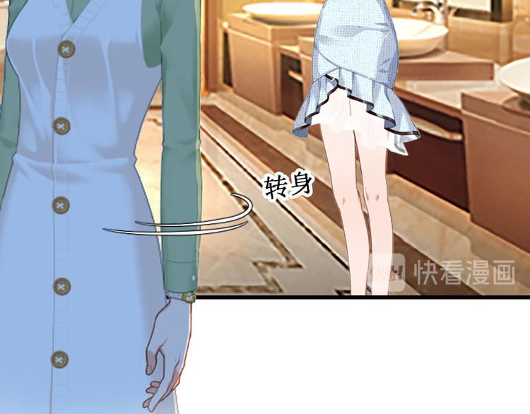 第3话 你会在乎吗？(1/2)-第3话