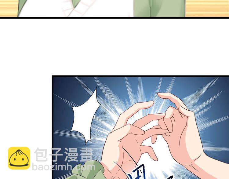 第3话 你会在乎吗？(1/2)-第3话