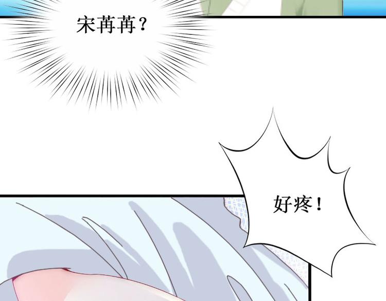 第3话 你会在乎吗？(1/2)-第3话