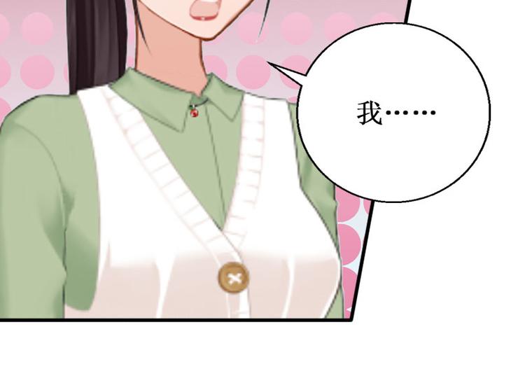 第3话 你会在乎吗？(1/2)-第3话