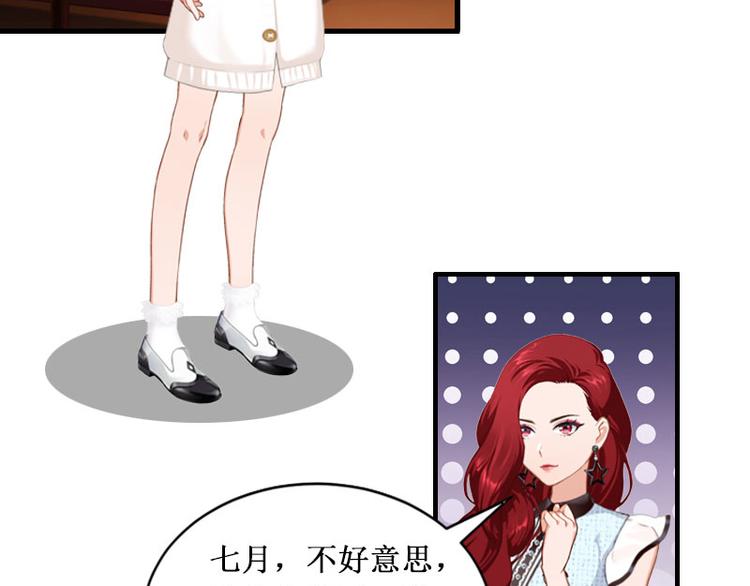 第3话 你会在乎吗？(1/2)-第3话