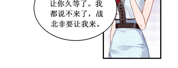 第3话 你会在乎吗？(1/2)-第3话