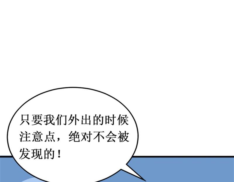 第21话 七月在江城(1/3)-第21话