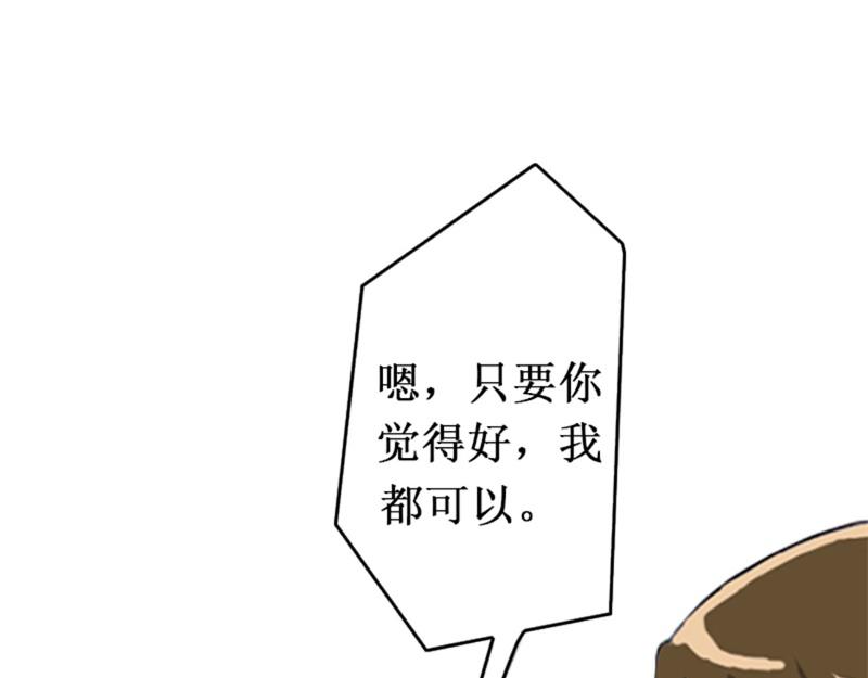 第21话 七月在江城(1/3)-第21话