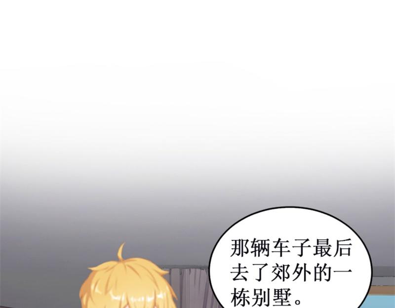 第21话 七月在江城(1/3)-第21话