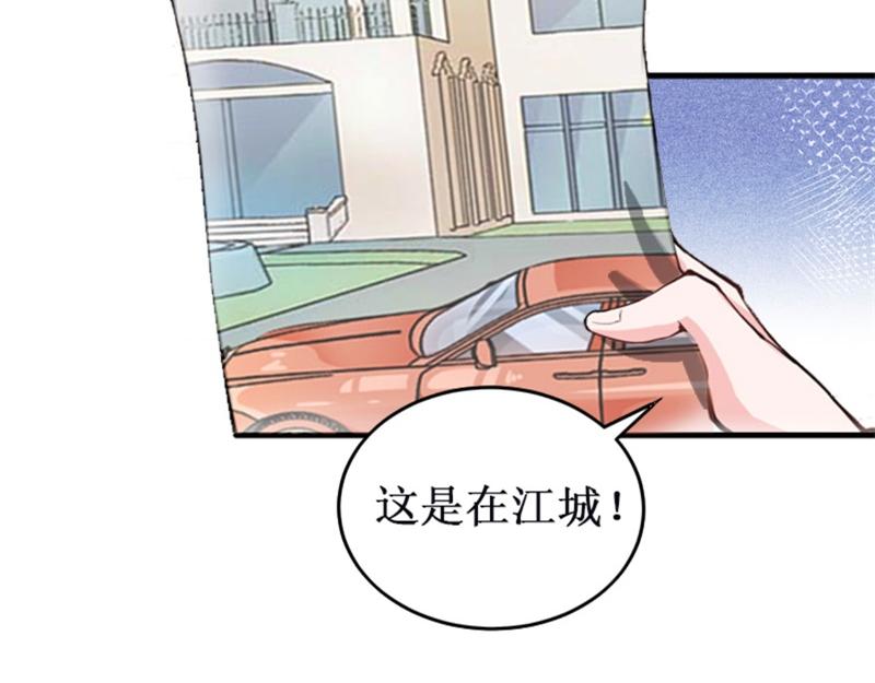 第21话 七月在江城(1/3)-第21话