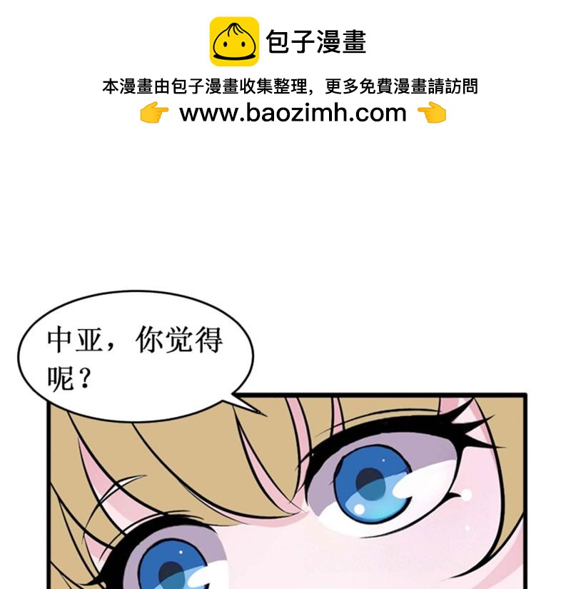 第21话 七月在江城(1/3)-第21话