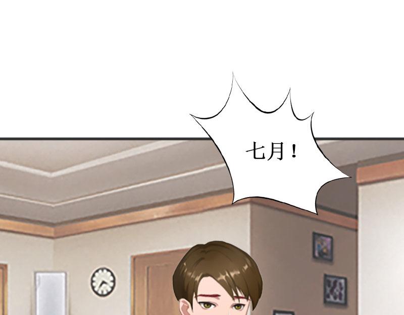 第23话 又晚了一步！(1/3)-第23话