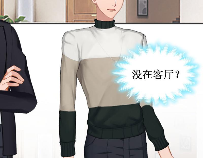 第23话 又晚了一步！(1/3)-第23话