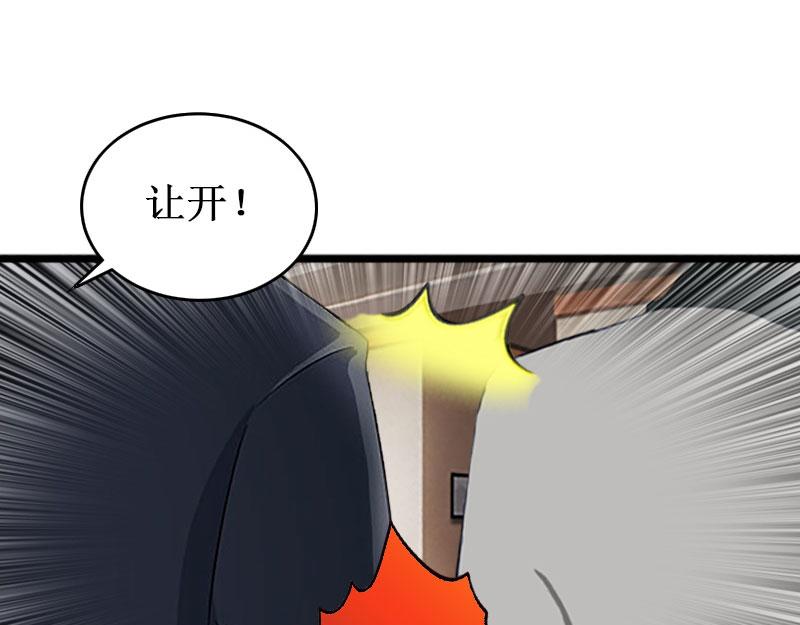 第23话 又晚了一步！(1/3)-第23话